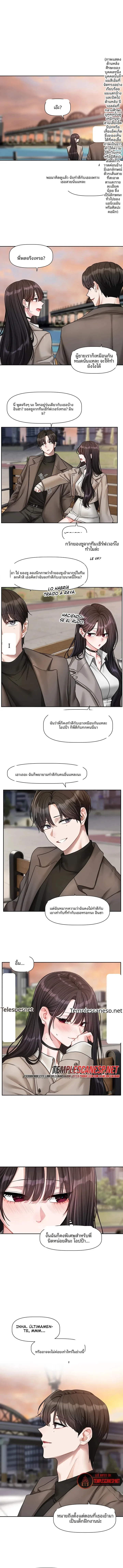 page-5