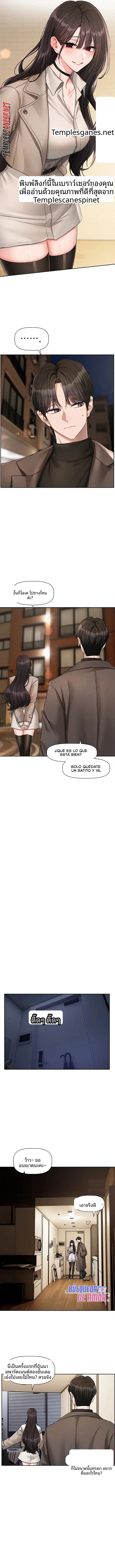 page-9