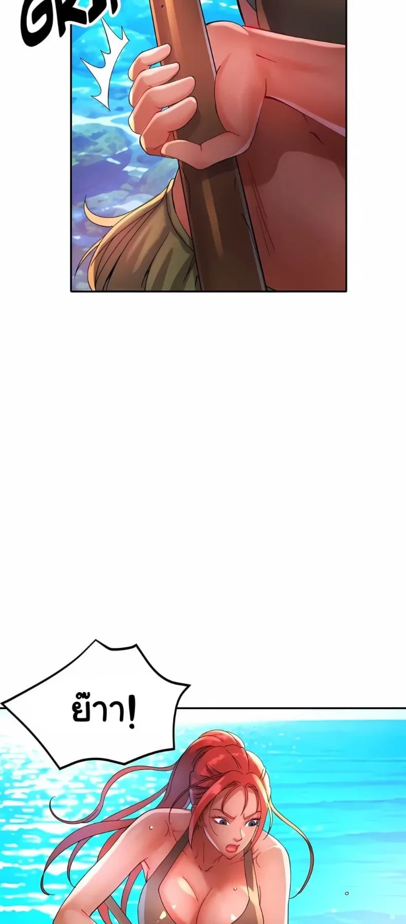 page-14