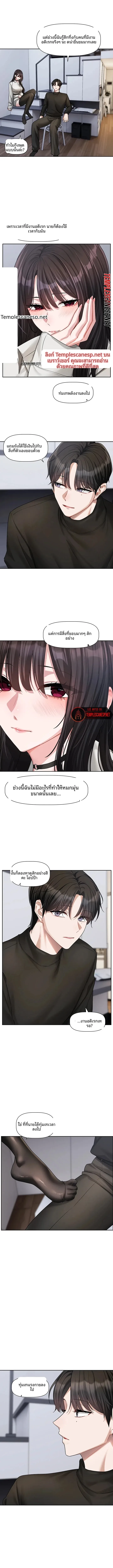 page-11