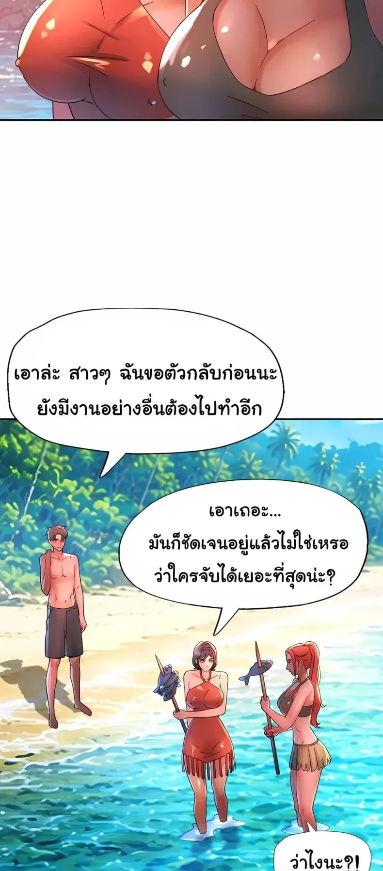 page-20