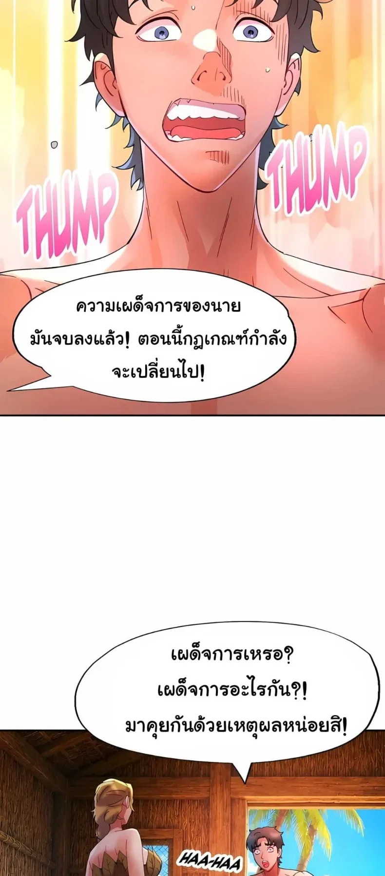 page-38