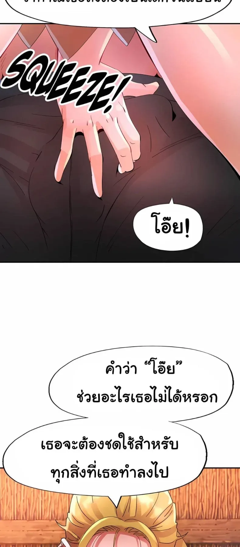 page-47