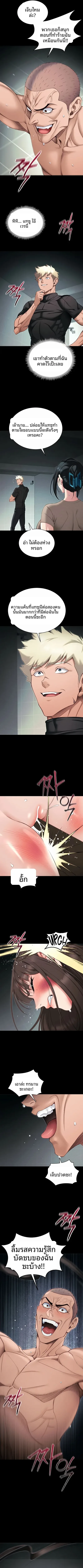 page-6