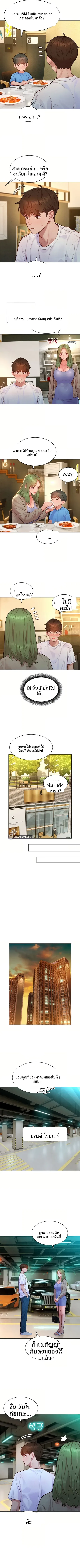 page-3