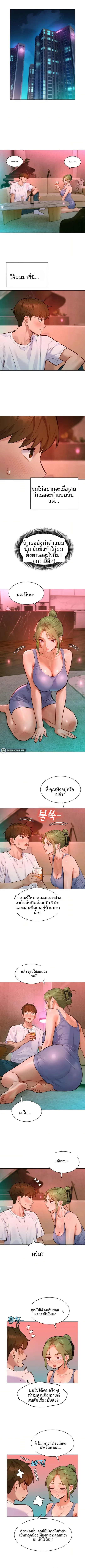 page-5