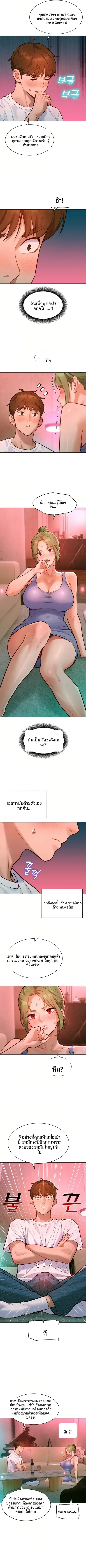 page-6
