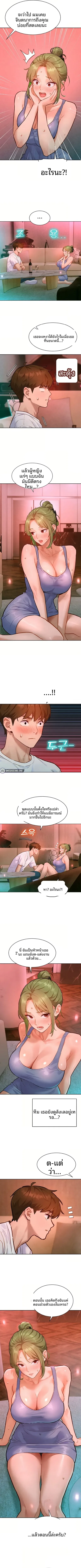 page-7