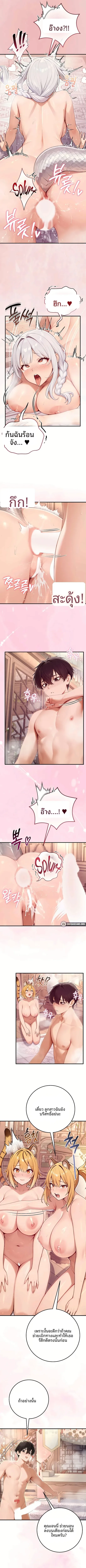 page-7