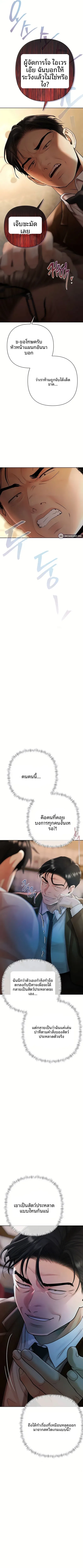 page-11