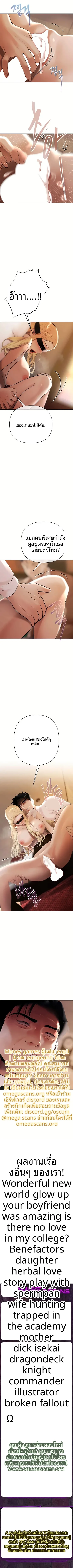 page-13