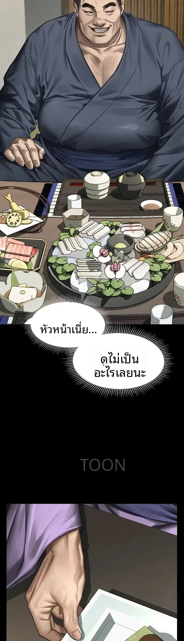 page-19