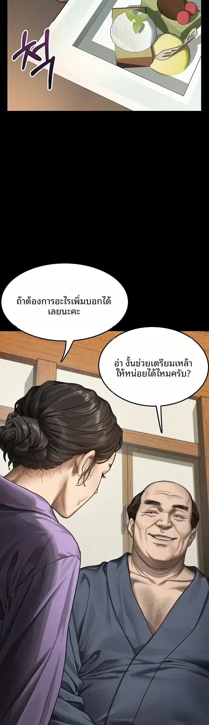 page-20