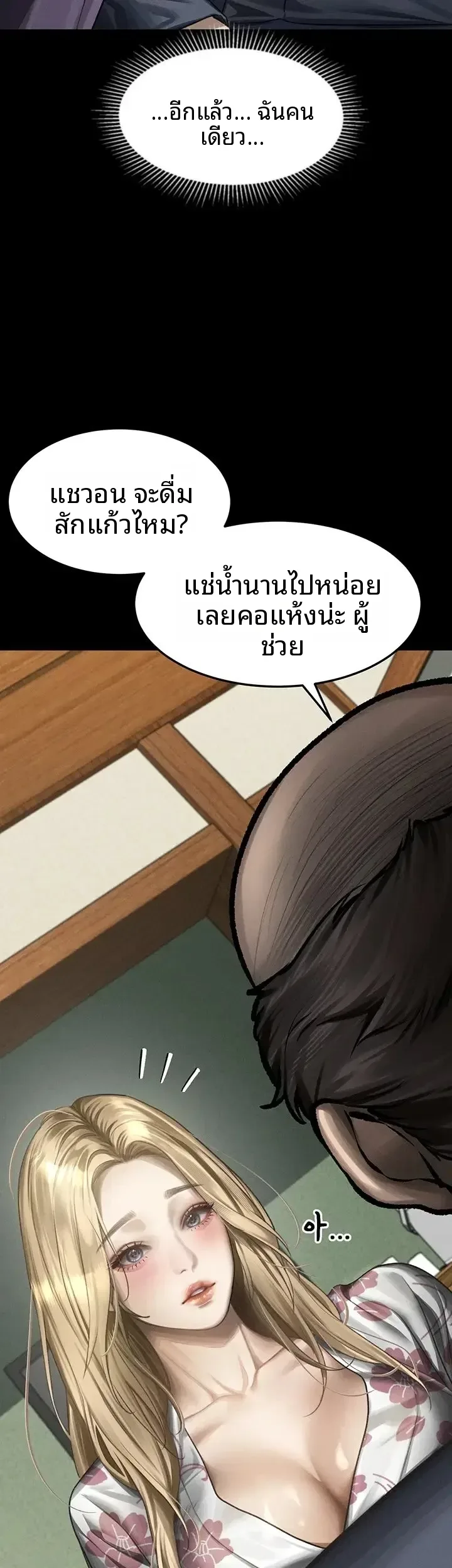 page-21
