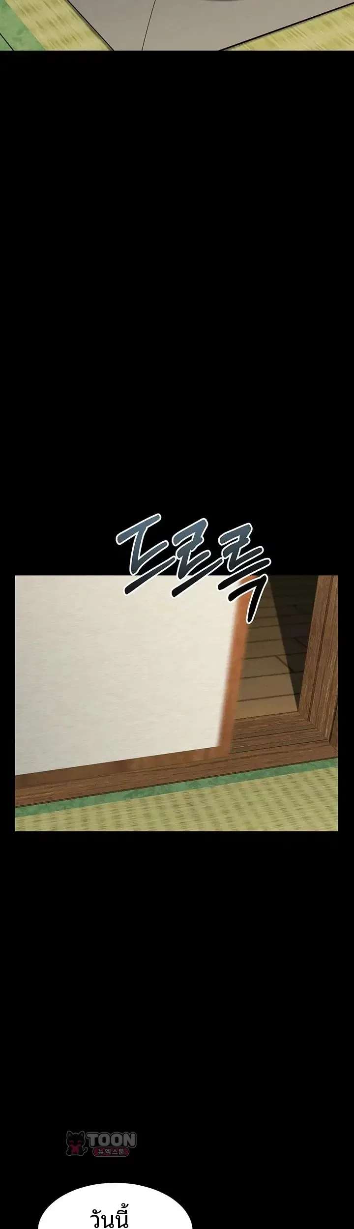 page-25