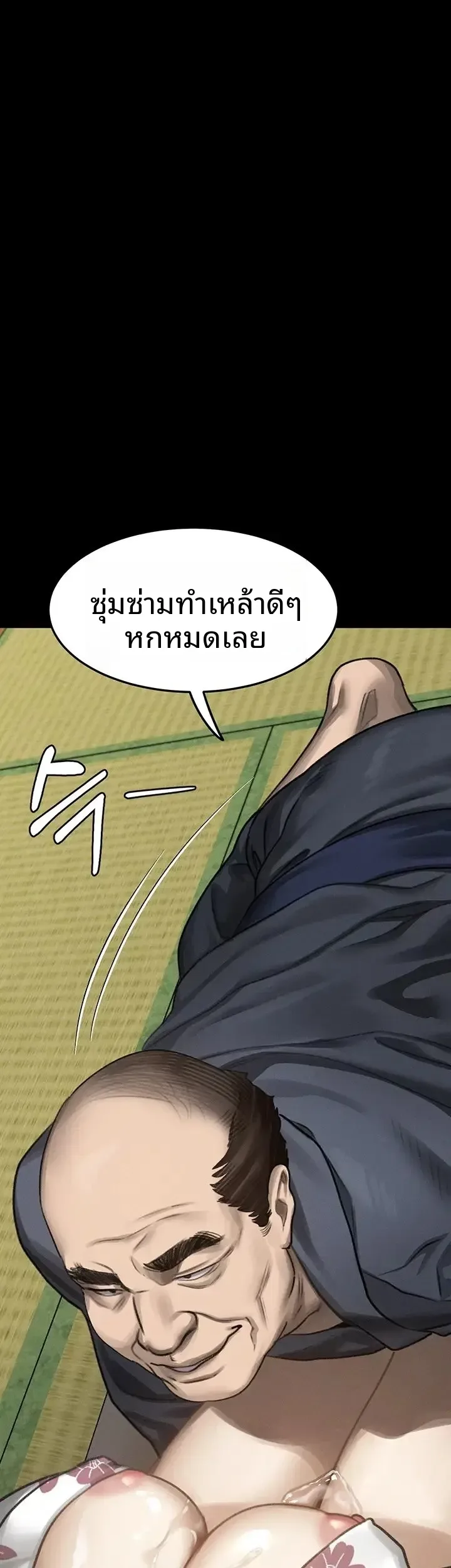 page-43