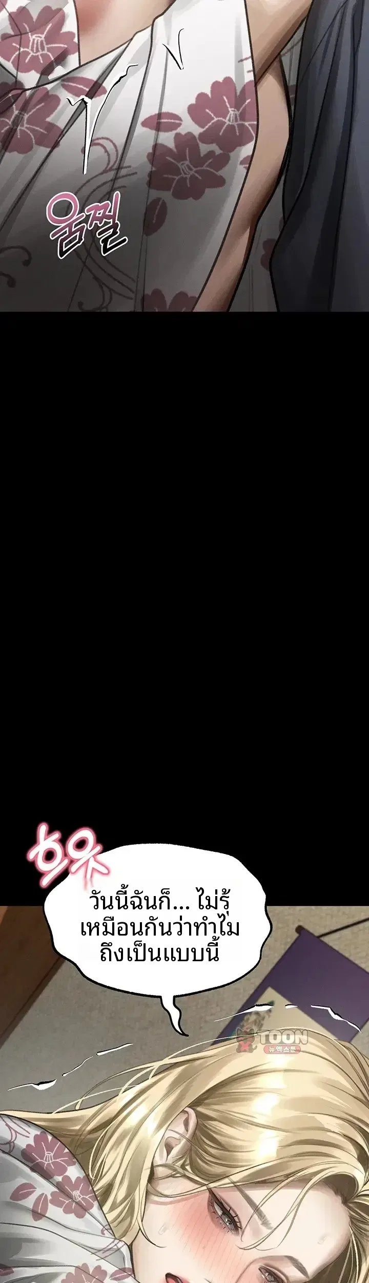 page-46