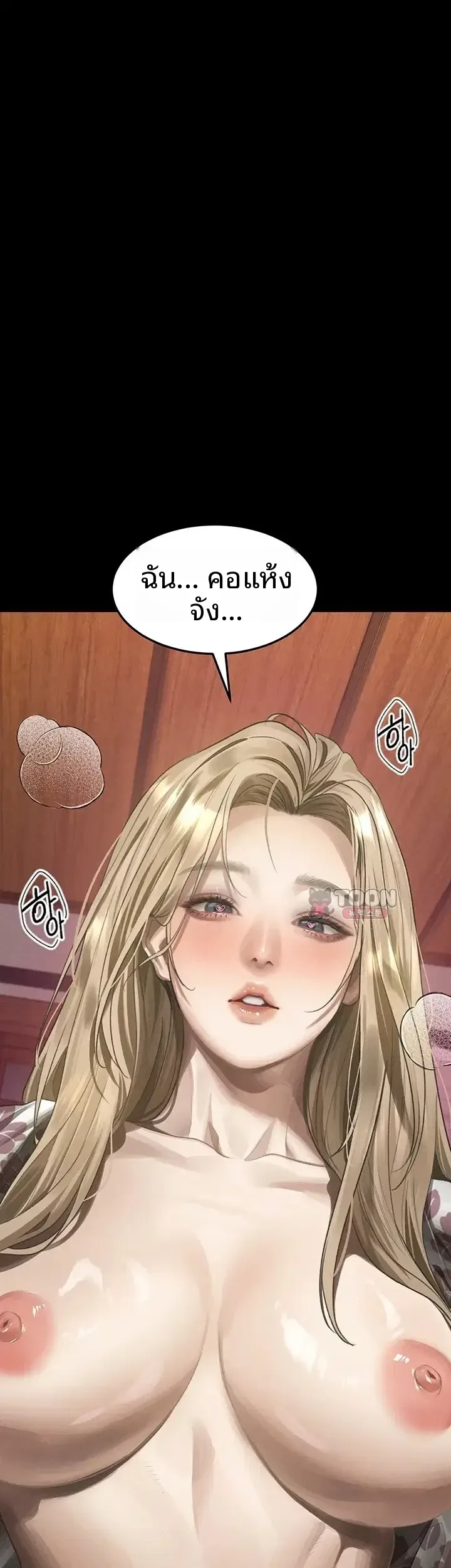 page-57