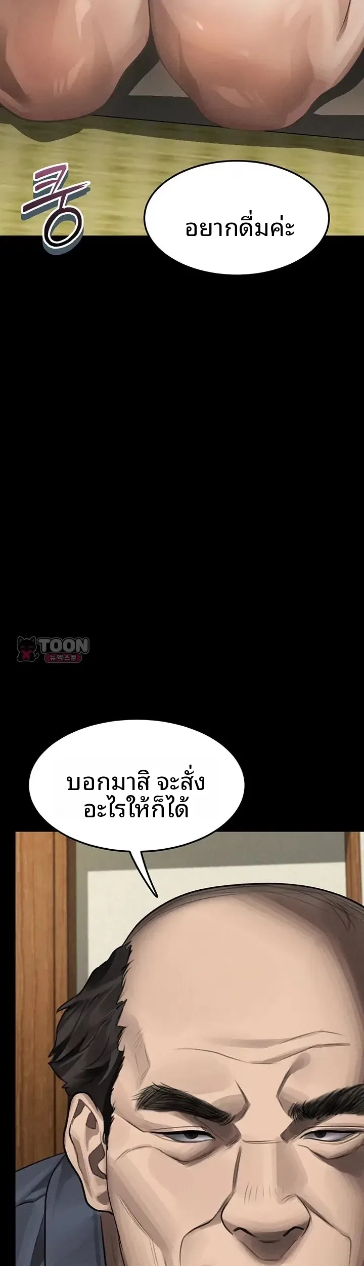 page-59