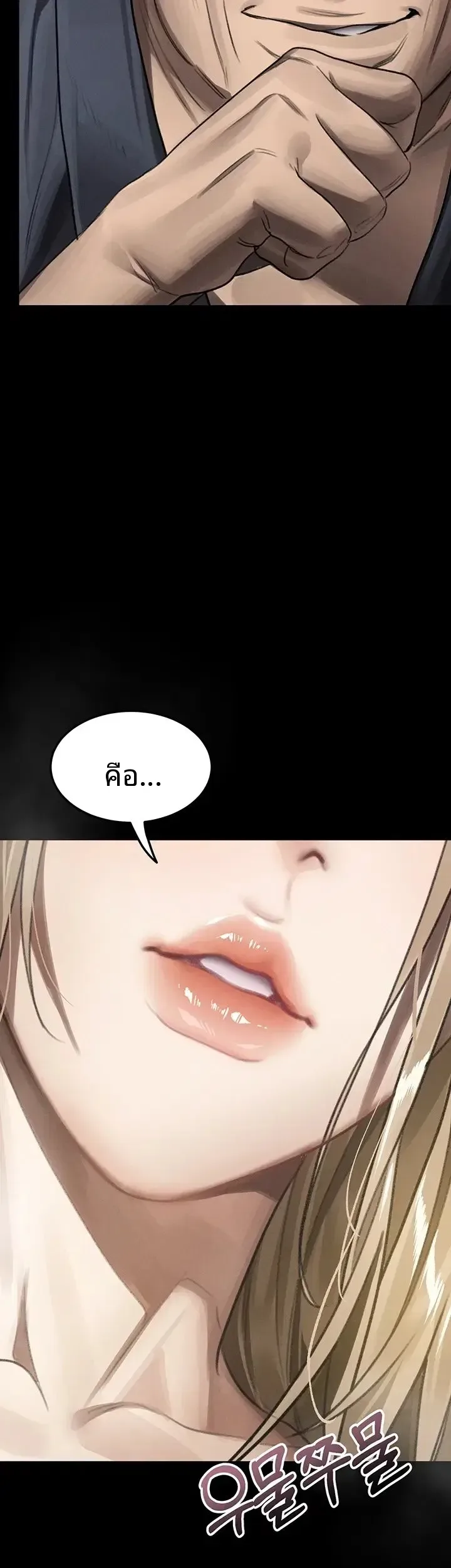 page-60