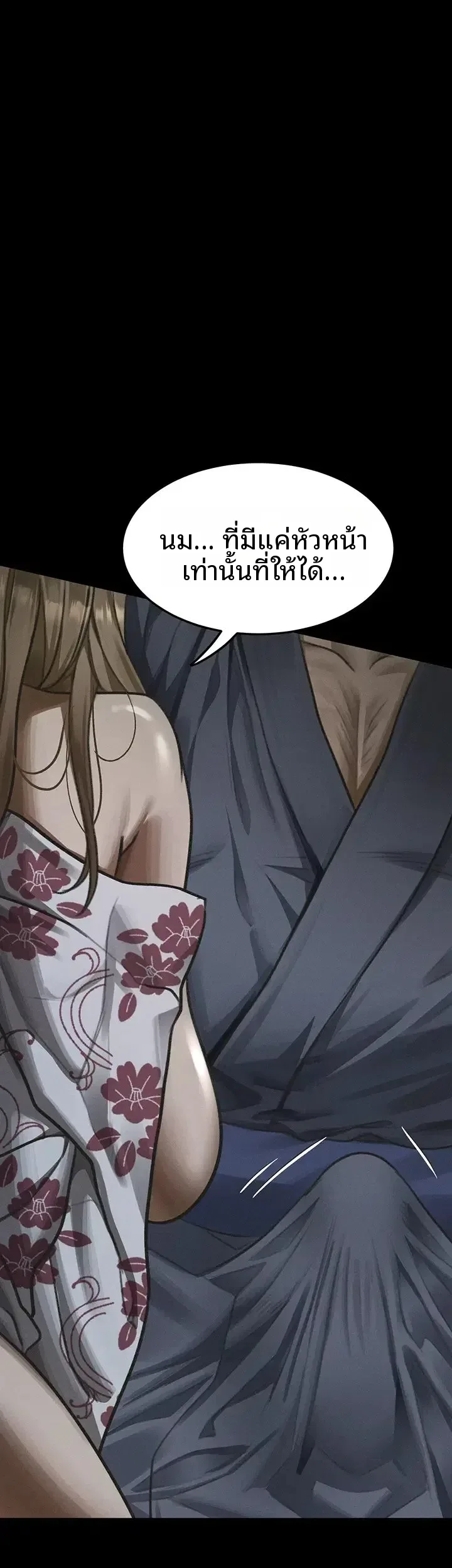 page-61