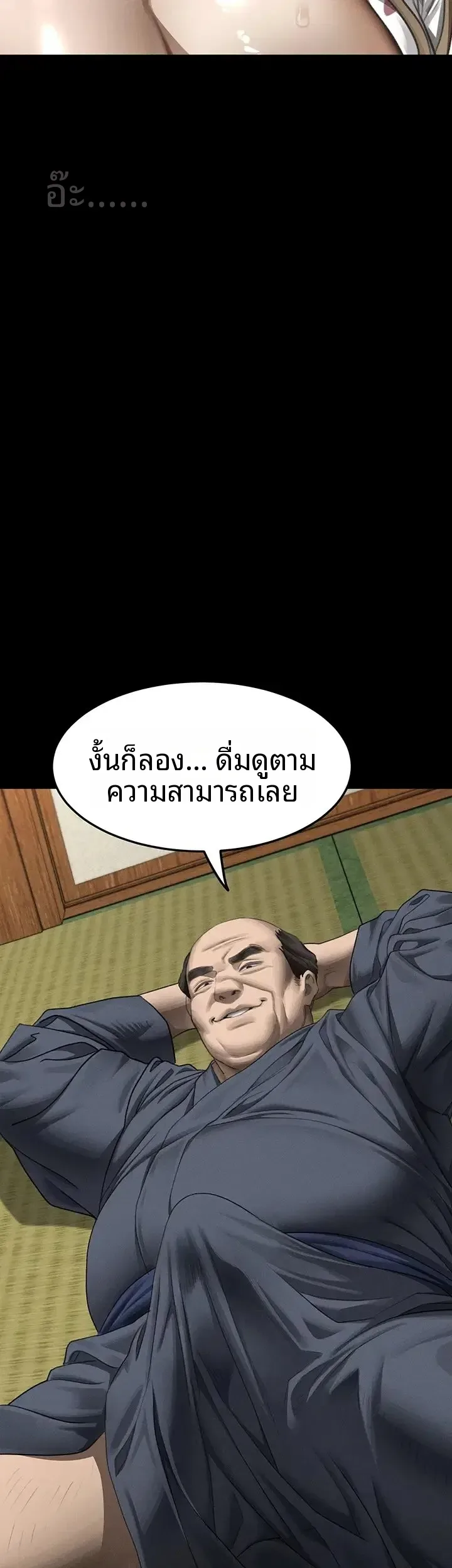 page-63