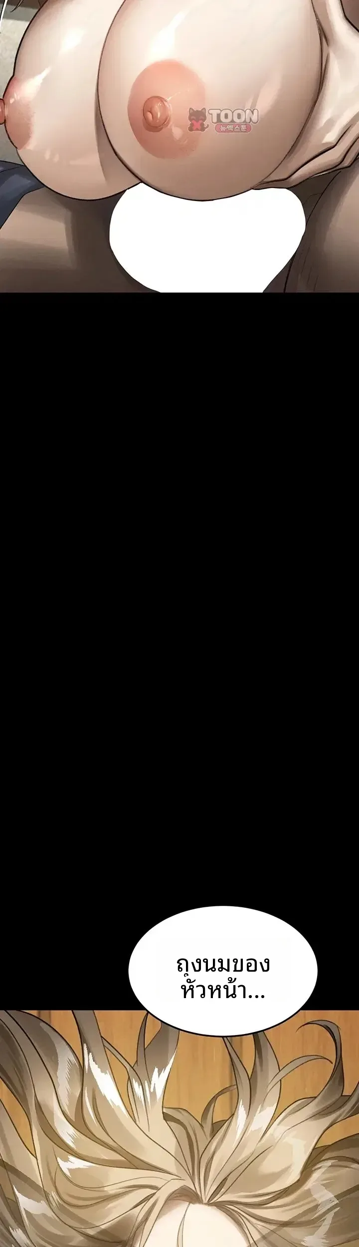 page-70