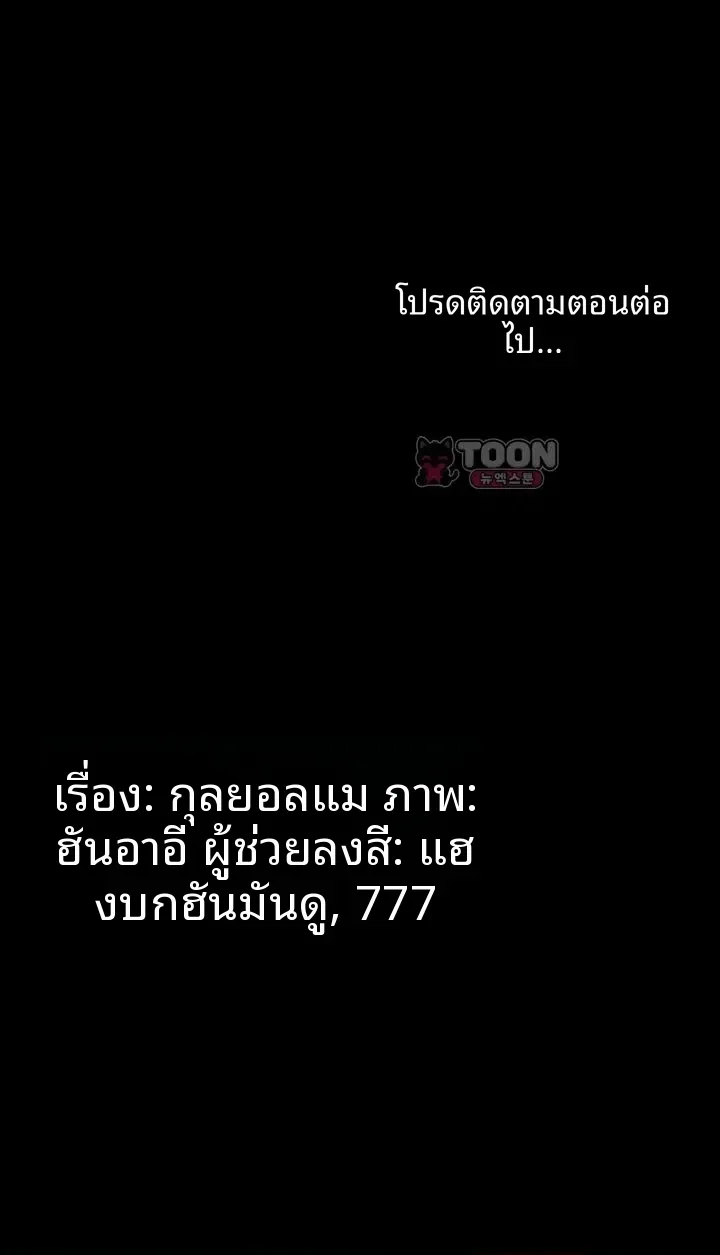 page-72