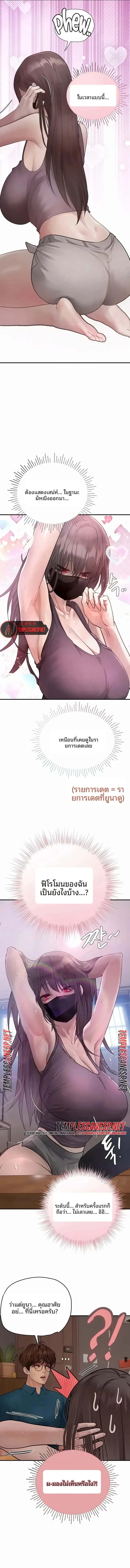 page-8