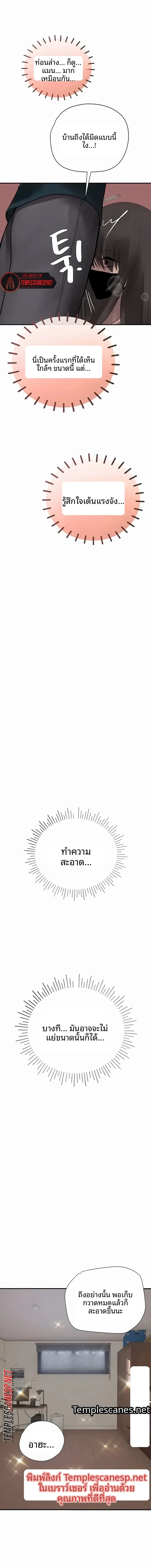 page-12