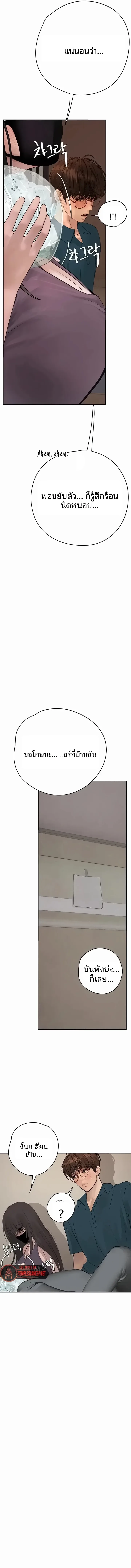 page-13