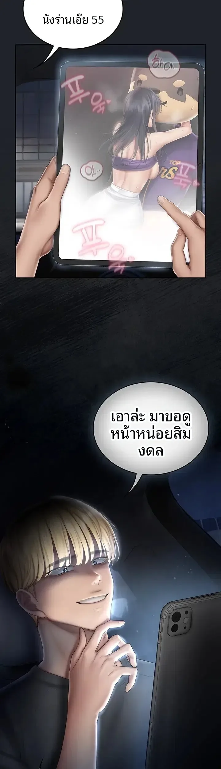 page-8