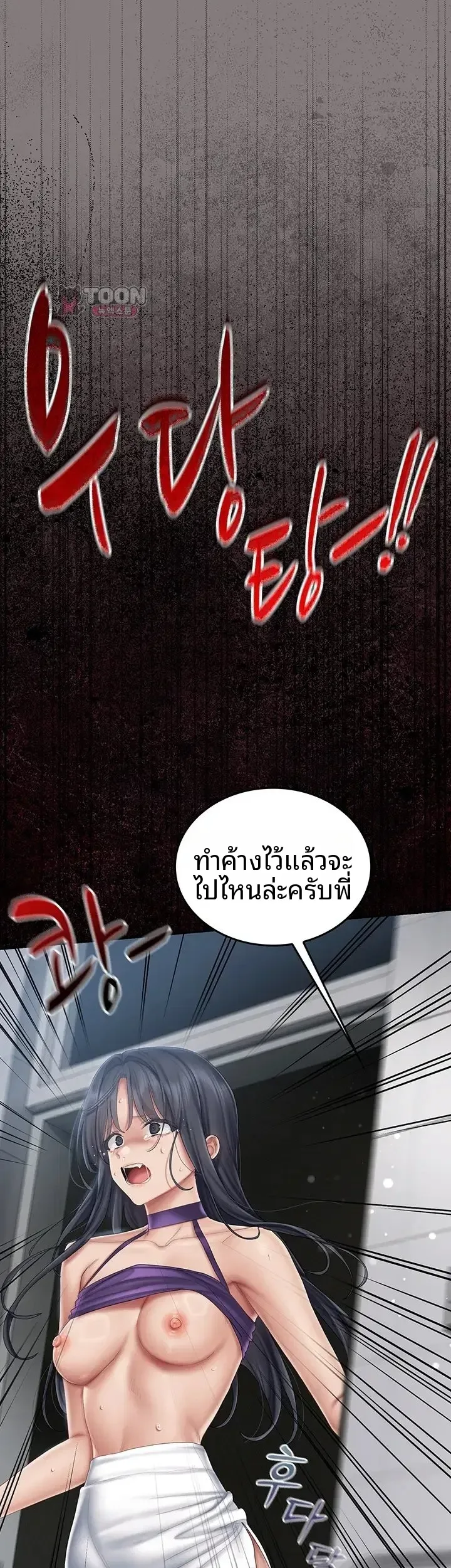page-23