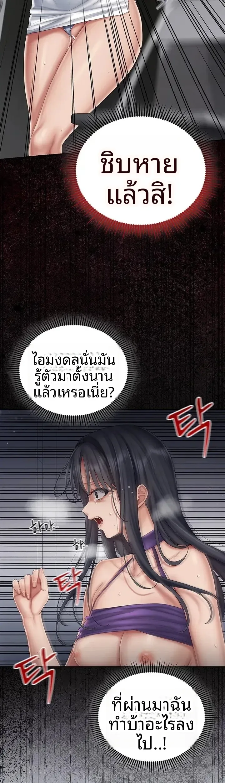 page-24