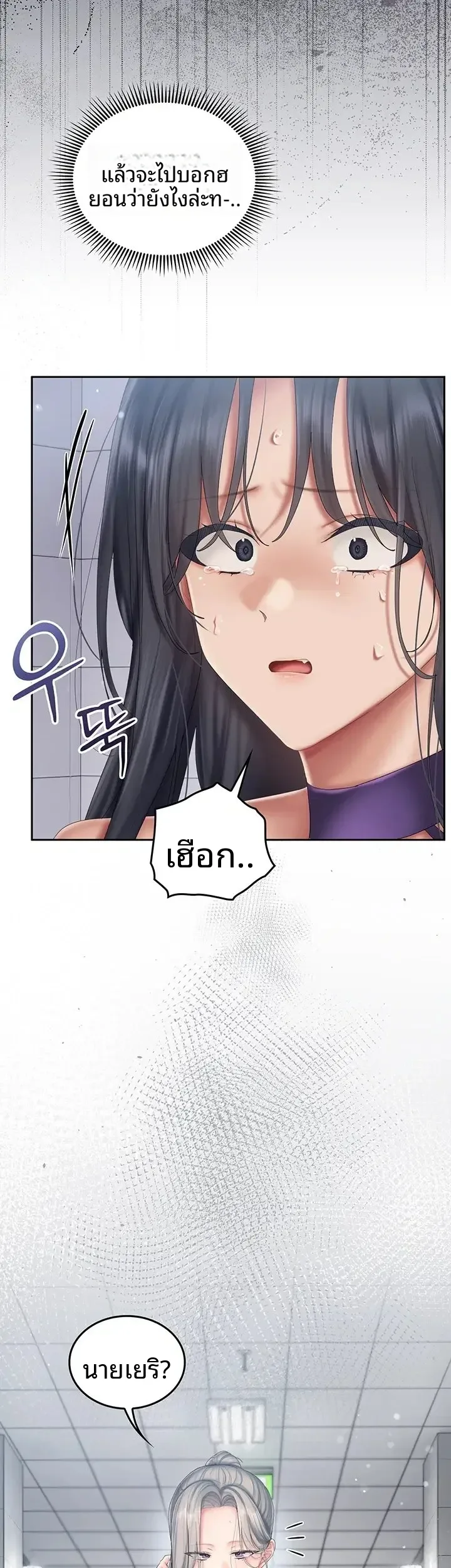 page-25
