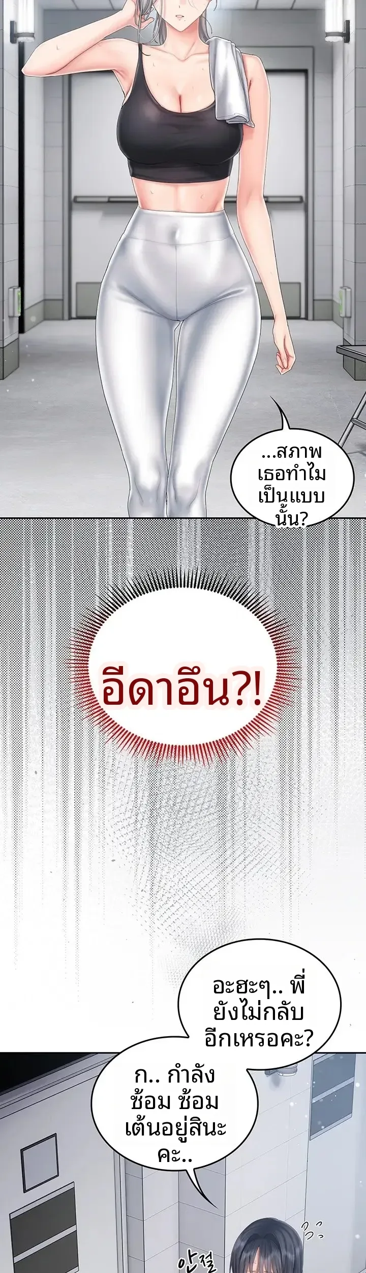page-26