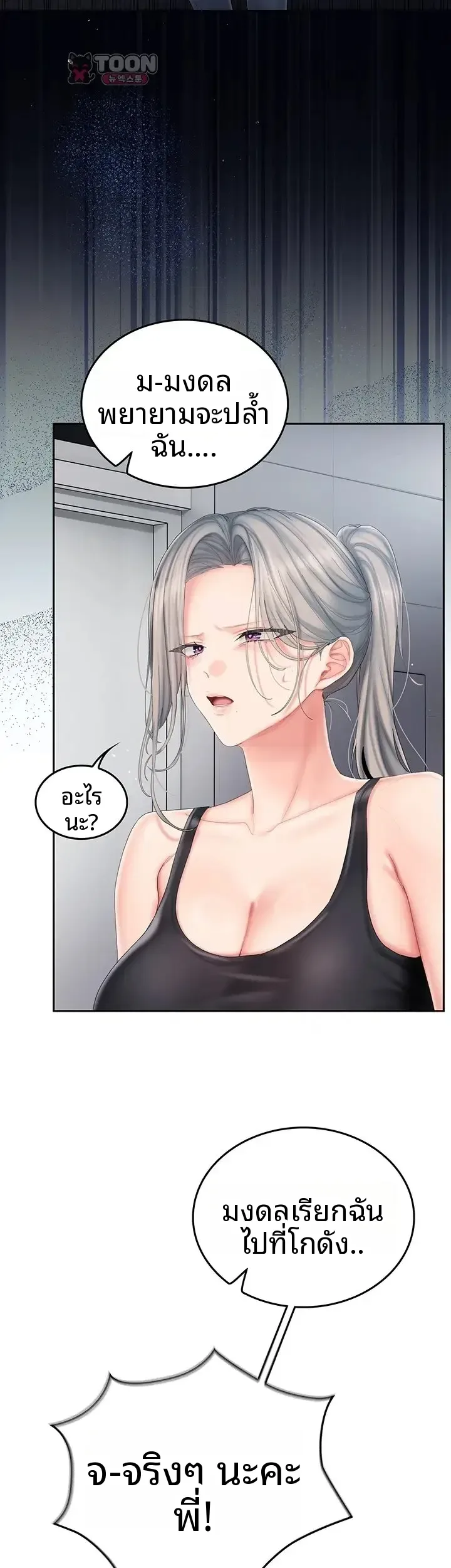 page-30