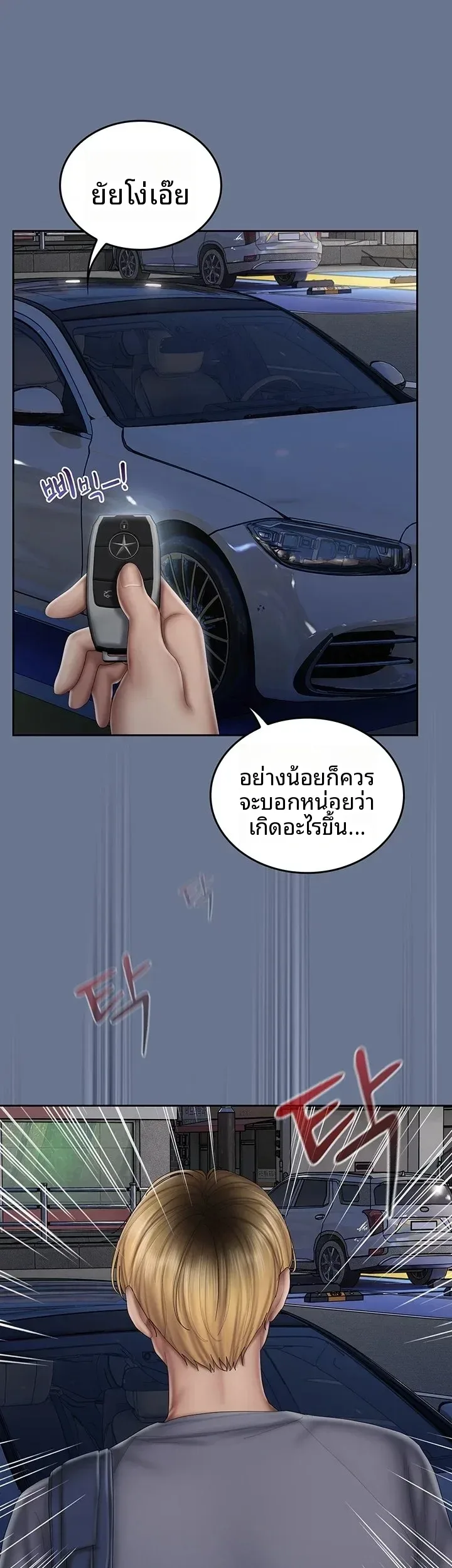 page-38