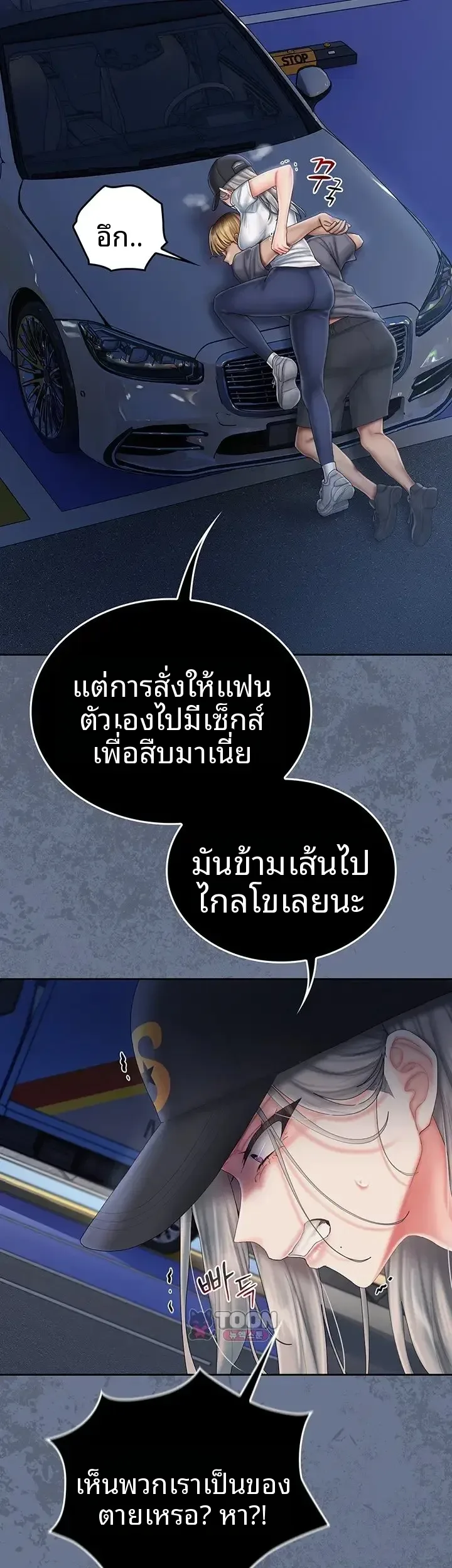 page-42