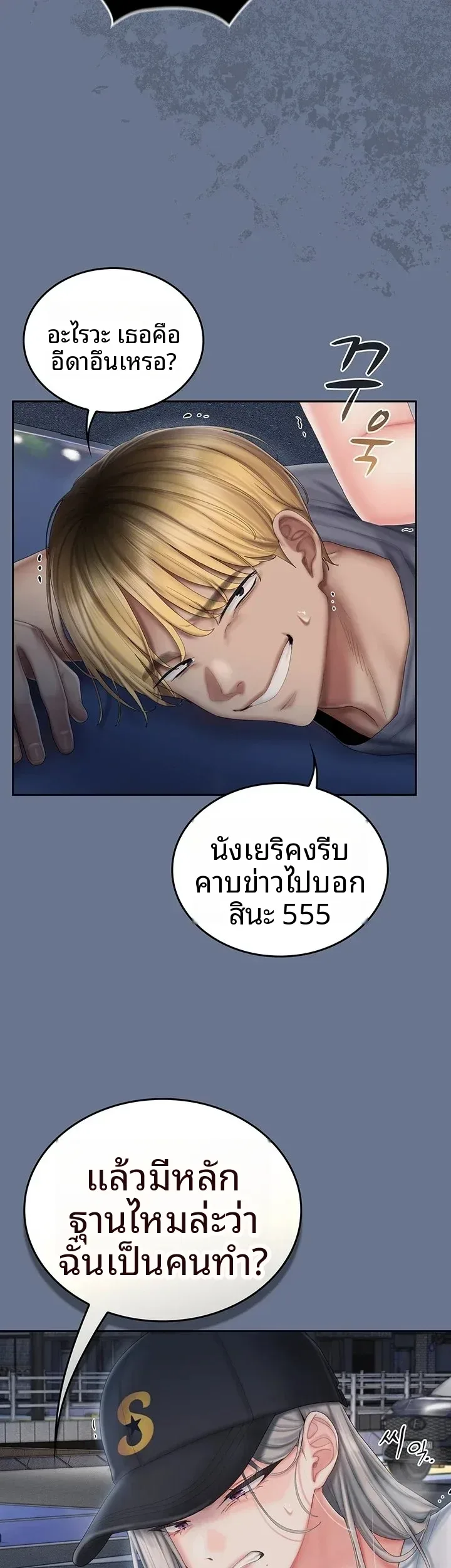 page-43