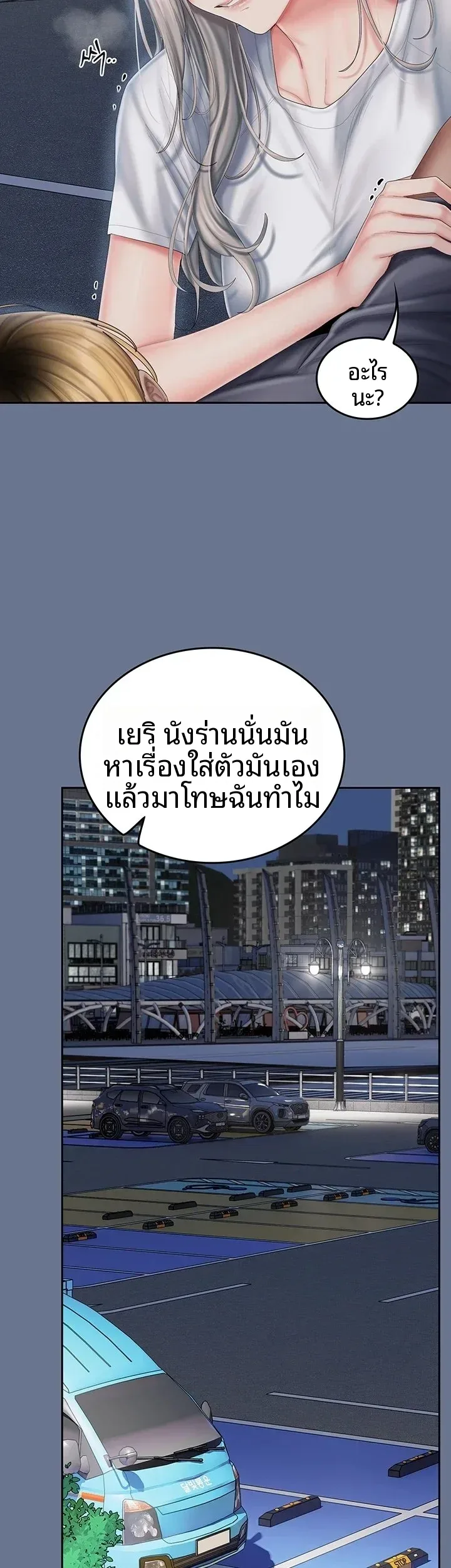 page-44