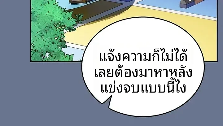 page-45