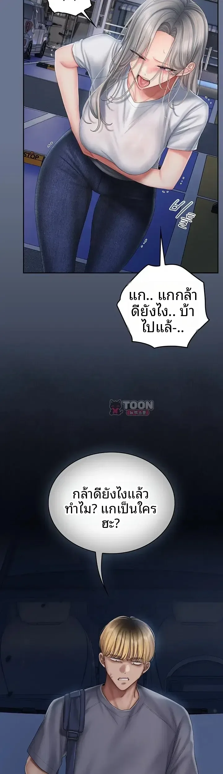 page-47