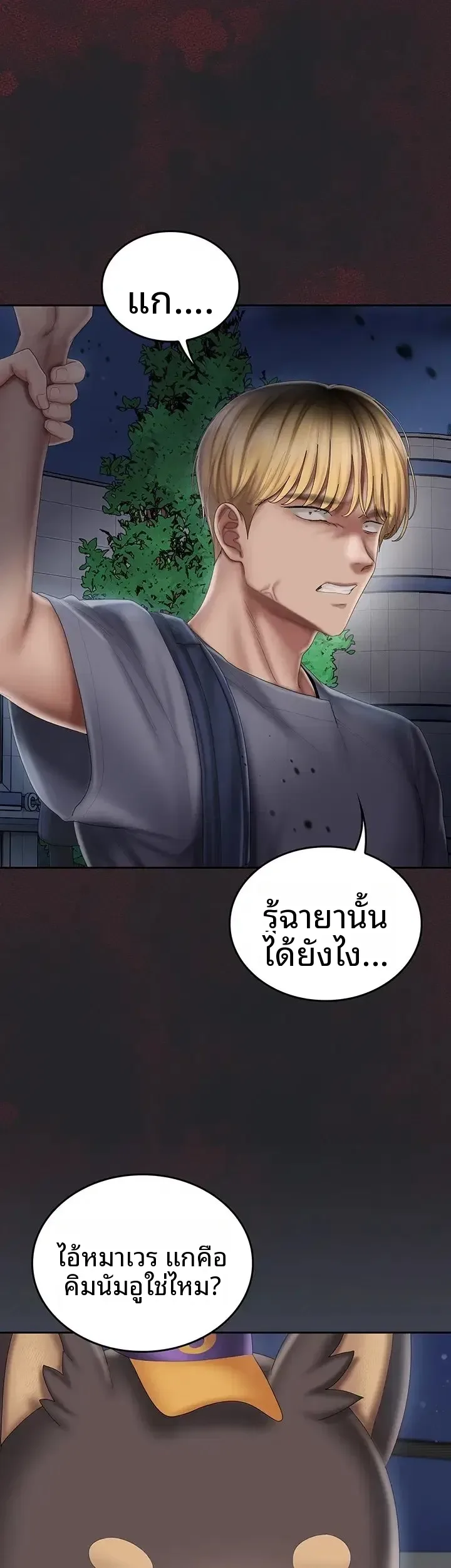 page-52