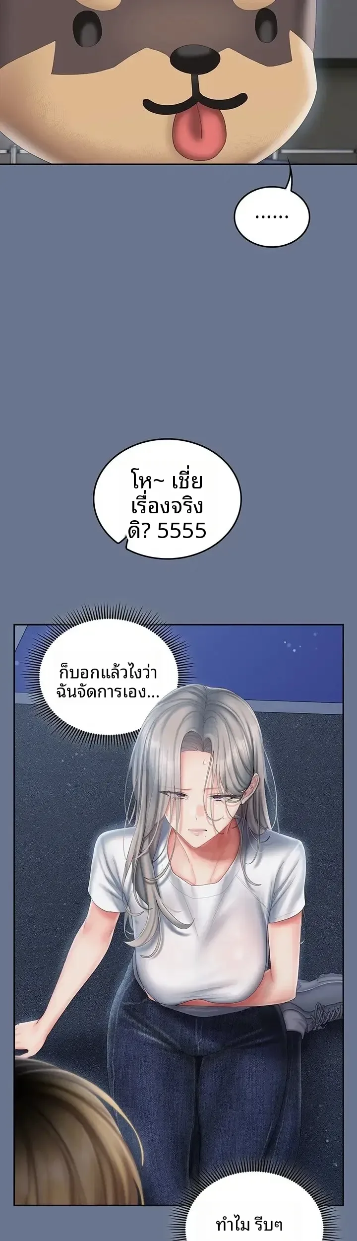 page-53