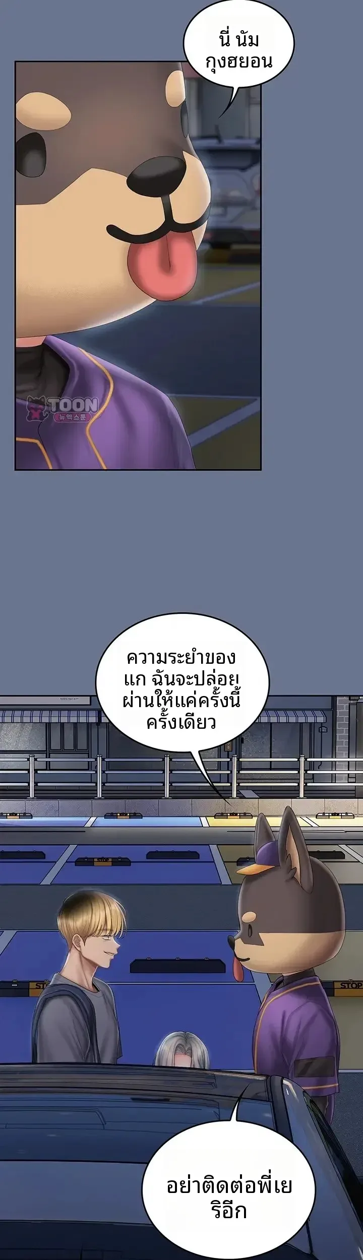 page-55