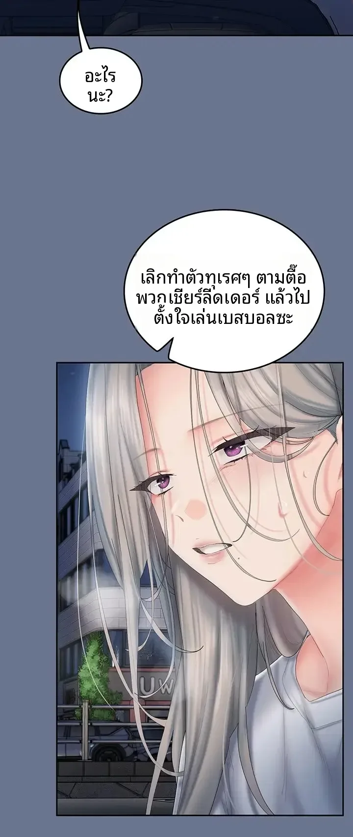 page-56