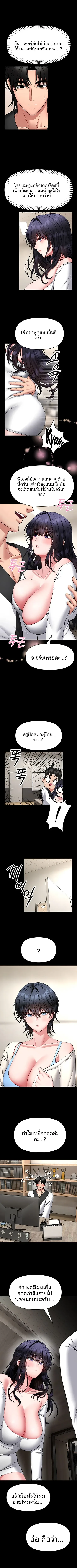 page-2