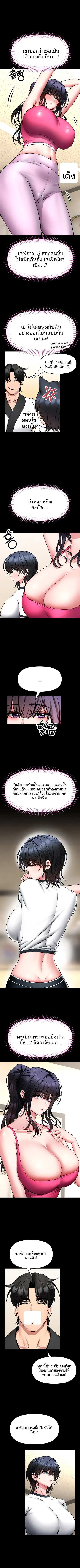 page-2