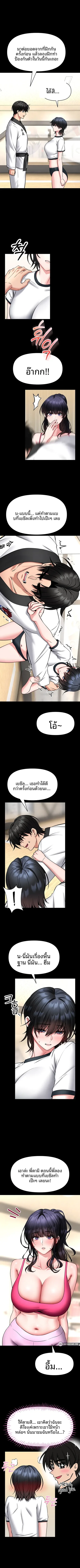 page-3